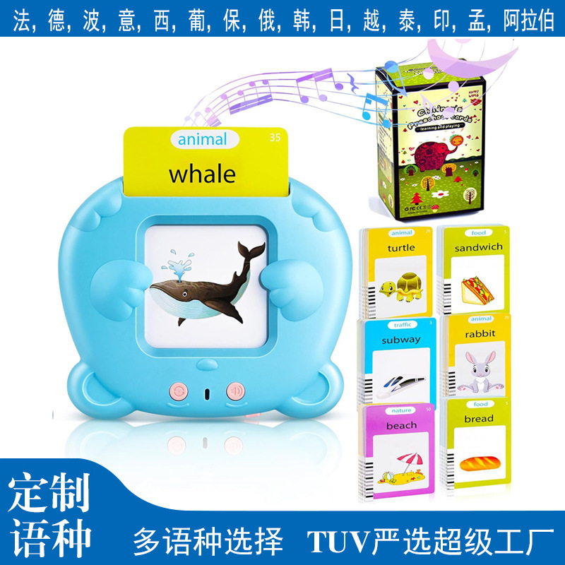 Kids Educational Reader - Lecteur de cartes flash parlantes pour