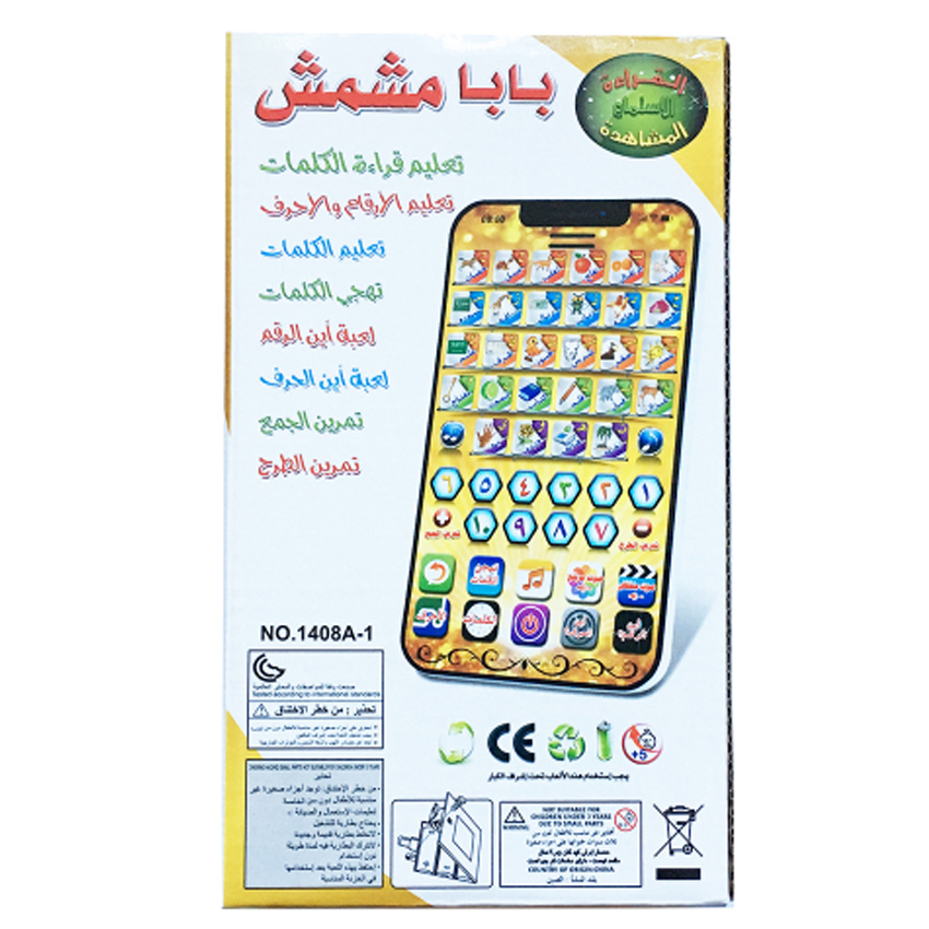 Tablette d'apprentissage de la - Kids Educational Reader avis et prix