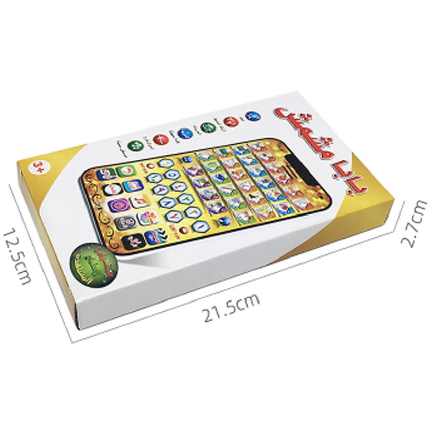 Tablette d'apprentissage de la - Kids Educational Reader avis et prix
