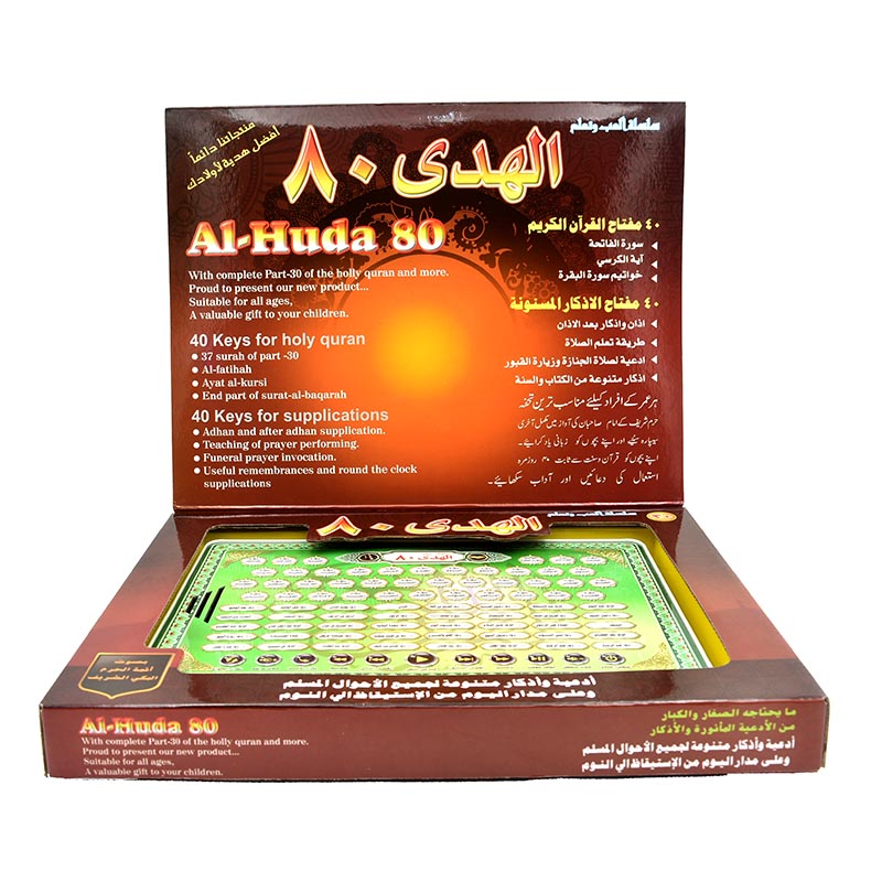 Al-Huda 80 Machine d'apprentis - Kids Educational Reader avis et prix