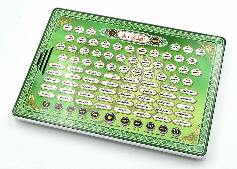 Al-Huda 80 Machine d'apprentis - Kids Educational Reader avis et prix