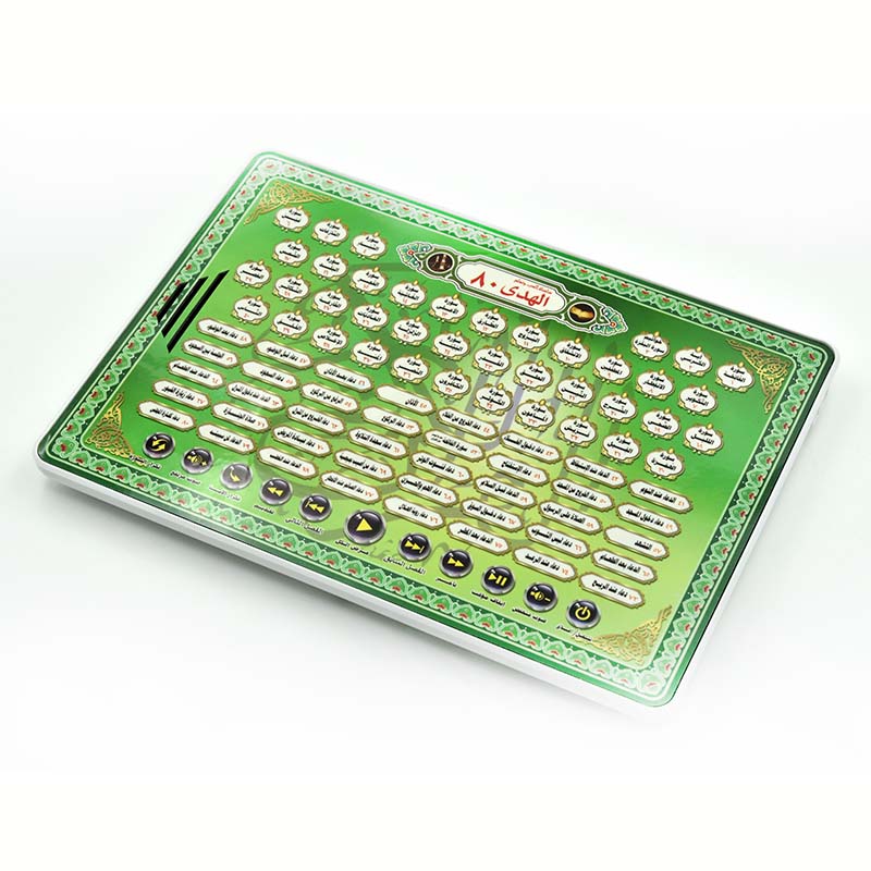 Al-Huda 80 Machine d'apprentis - Kids Educational Reader avis et prix