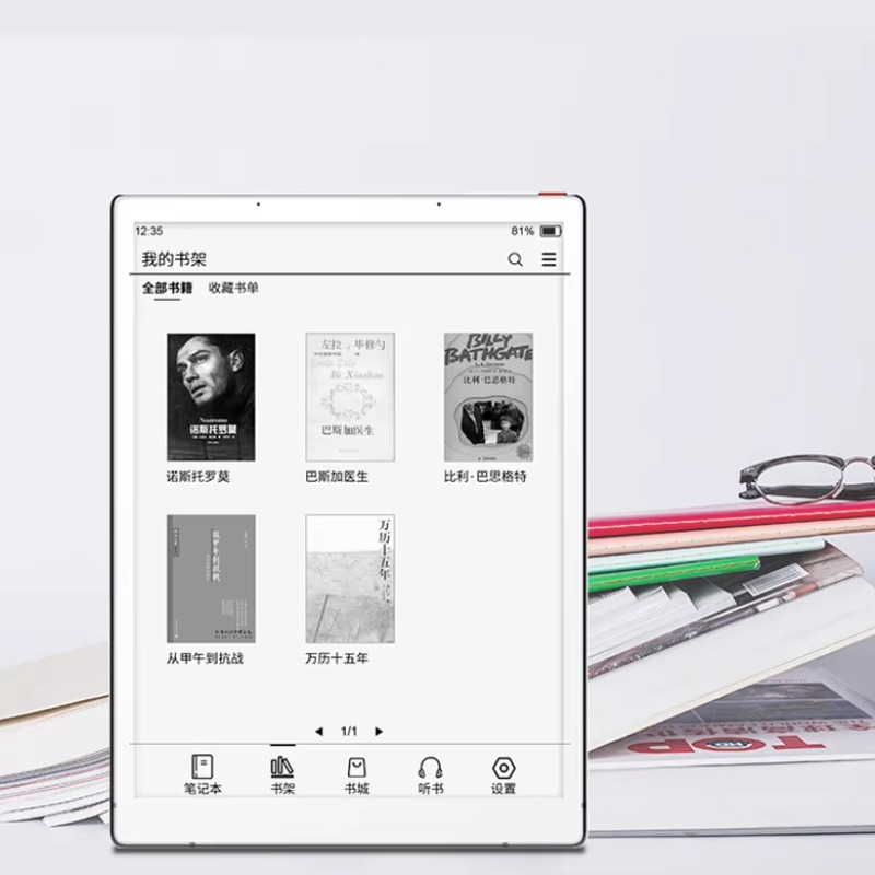 Tablette d'écriture pour enfan - Kids Educational Reader avis et prix