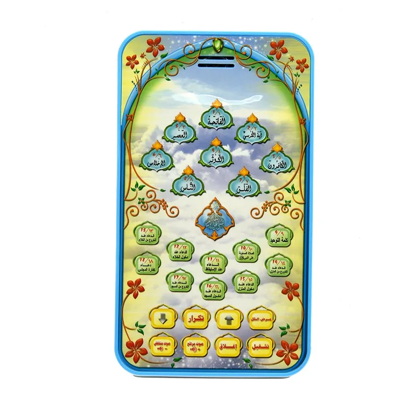 Tablette d'apprentissage du Co - Kids Educational Reader avis et prix